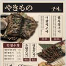 하잇테코이
