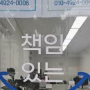 진심부동산공인중개사사무소 이미지