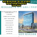 연커피숍 - 계양구 계산천동로 1 | 연커피숍
