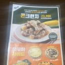 오꾸닭오븐에꾸운닭 이미지