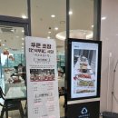 제주 새마을금고연수원 조식 뷔페 푸른초장 후기 할인 팁
