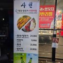 봉봉 게임랜드 이미지