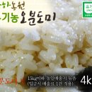 산하농원 이미지