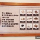 약선향한의원 이미지