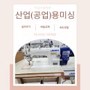 업사이클 홈패션 이미지