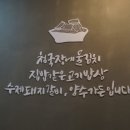 양수가든(풍동점) 이미지