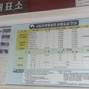 황정산자연휴양림입구 이미지