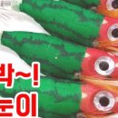 대박낚시할인마트 이미지