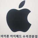 상봉역 아이폰수리점 중랑역 | 서울아이폰휴대폰수리중고폰 / 상봉역 아이폰수리점 중랑역 / 수리예약매입