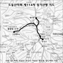 2011년 11월 도동산악회 114차 정기산행 이미지