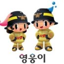 오즈어린이집 이미지
