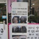 오땡큐헤어 이미지