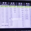 합천시외버스터미널 네이버블로그