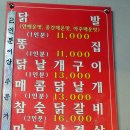성의양품