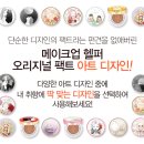 굿헬퍼 이미지