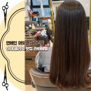 빗자루도 비단결로 심폐소생 시키는 이대 클리닉 맛집 라비에벨 헤어 💇‍♀️💇‍♂️💇