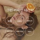 부산명지행복주택경로당 | 명지 피부관리 청화에스테틱 윤곽관리 추천 후기