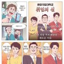 희망세탁소 이미지