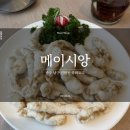 메이시앙 | [광주 남구 진월동] 중화요리 메이시앙 내돈내산 방문후기★
