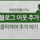 산성법률사무소 이미지