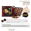 남해보물섬마늘영농조합법인
