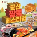 (주)한국레저마케팅