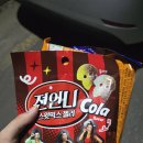 지에스GS25 계산중앙점