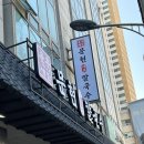 대림카프라자