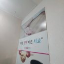 천리향한의원 이미지