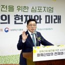 농업회사법인 (주)한미종묘 이미지