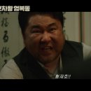 고창석 카카오 검색결과