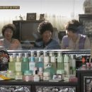 아모레외판원 이미지