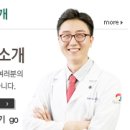 사상의학이승진한의원 이미지