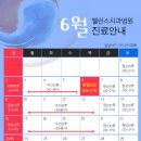 밸런스치과병원 이미지