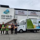 (주)신미씨앤에프 이미지