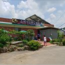 신광면보건지소 이미지