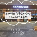 길음역온누리약국 이미지