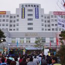 진주의료원