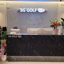 대전 유성구 SG스크린골프 관평점, 가는법, 리뷰, 후기