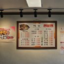 명문감자탕 이미지