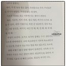 베스트서진 | 혼모노 성해나 소설집 박정민 추천 도서 베스트셀러 후기