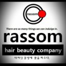 라썸헤어 뷰티 컴퍼니 이미지