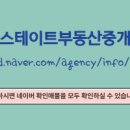 엘지부동산공인중개사사무소 이미지