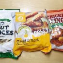 노브랜드 김해진영점