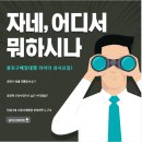 광진전업