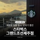 색달동[북] 네이버블로그