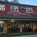 양심소 이미지