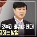 [조홍근 건강✨특강] 혈관이 늙는다? 혈관이 망가지면 내 삶도 망가진다! 혈관을 젊게 유지하는 방법은? 이미지