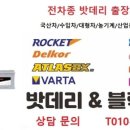 대경종합철물 - 나주시 매성길 152-78 | 대경종합철물