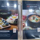 조경제만두쟁이